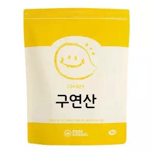 구연산 대용량 3kg / 섬유유연제 / 자연의 천연물질
