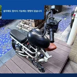 자전거 보조 의자 울타리 스쿠터