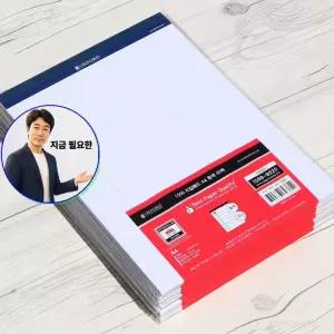 지금 필요한 리갈패드-화이트 노트패드 40매 옥스포드 브랜빌 A4 노트 10권