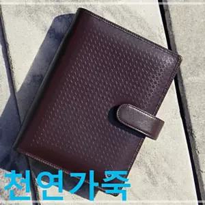 웍스 천연가죽 6공바인더 셈프레 브라운-미디