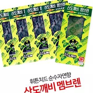 향기로운 산도깨비 10개 분위기전환 개 차향수 묶음 멤브렌 set