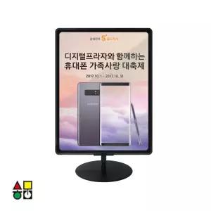 삼화 A3 POP꽂이 안내 메뉴판 테이블형 철제 가로세로