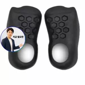 지금 필요한 아치형깔창 깔창 아치 발편한 족저막 운동화 푹신