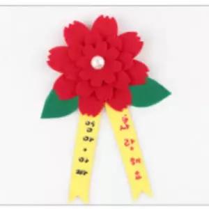 펠트 카네이션 브로치 만들기 키트 초등 학생 어린이 유치원 교구 DIY