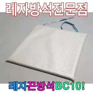 레자끈방석BC10끈방석레자방석방석식당방석의자방석