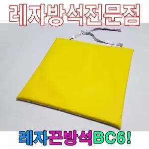 레자끈방석BC6끈방석레자방석방석식당방석의자방석