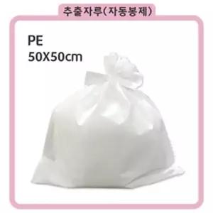 하나 한약추출자루 PE 봉제(특허기계) 50x50cm 300장 부직포 한제자루