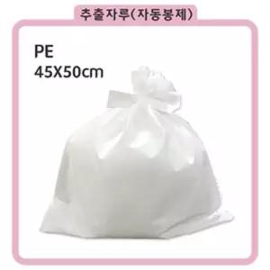 하나 한약추출자루 PE 봉제(특허기계) 45x50cm 300장 부직포 한제자루
