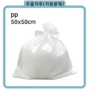 하나 한약추출자루 PP 봉제(특허기계) 50x50cm 300장 부직포 한제자루