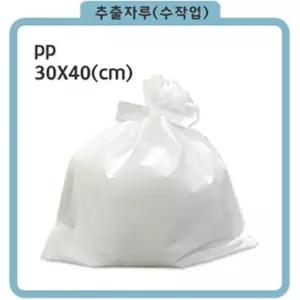 하나 한약추출자루 PP 봉제(수작업) 30x40cm 500장 부직포 반제자루