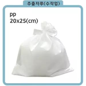 하나 한약추출자루 PP 봉제(수작업) 20x25cm 1000장 부직포 첩약자루