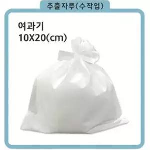 하나 한약추출자루 PP 봉제(수작업) 10x20cm 1000장 부직포 여과기