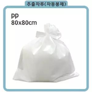 하나 한약추출자루 PP 봉제(특허기계) 80x80cm 100장 부직포 중탕자루
