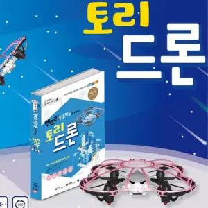 AI체험 토리드론 인공지능 교구 + 엔트리 교재 코딩드론 조종 4차산업