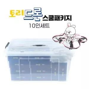 디지털 새싹 캠프 토리드론 10인 배터리패키지 무선 모형 4차산업