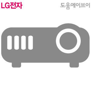 LG전자 PF50KA/600안시/풀HD/LG미니빔/휴대용 캠핑용 멀티용/특판가진행