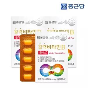 [종근당] 활력 비타민B 플러스 60정 3박스(6개월분)