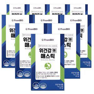 [기타]프롬바이오 위건강엔 매스틱 메스틱15포 x 10박스 150포 5개월