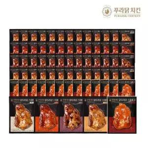 [신세계라이브쇼핑][푸라닭] 닭다리살 스테이크 130g 5종 14팩 벌크할인