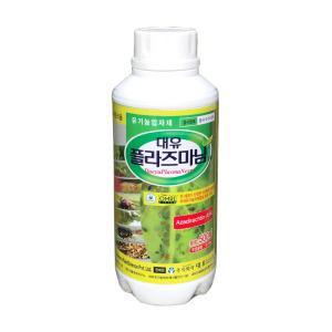 대유플라즈마님500ml 친환경 마늘 양파 고추 배추 땅콩 토마토 참외 딸기 파 벼 (출처 본문참조-진딧물 응애 청벌레 민달팽이 퇴치 약)