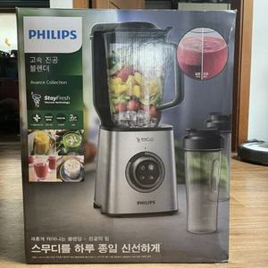필립스 초고속블렌더 진공믹서기 HR3757/00 국내정식제품