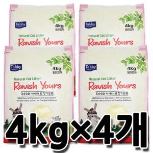 라유 카사바모래 일반입자 4kgx4개  PJ-261