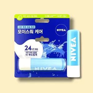 니베아 립케어 립밤 모이스춰 3개 미네랄오일 온국민입술보호