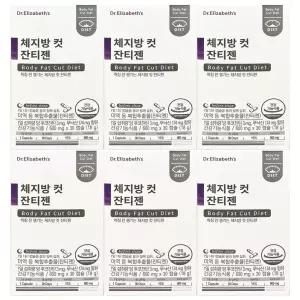 닥터엘리자베스 체지방 컷 잔티젠 600mg x 30캡슐 6개 / 써클
