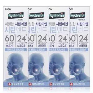시스테마 시린덴트 6024 치약 110g x 4개