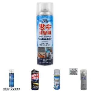 일신 방수 코팅제 550ml 고무계 부분방수 외벽 내벽/옥상/바닥/건물/콘크리트/균열/화장실/타일/욕실/터널