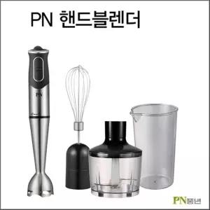 PN풍년 PN핸드블렌더HBKA-600 믹서 분쇄기 블랜더