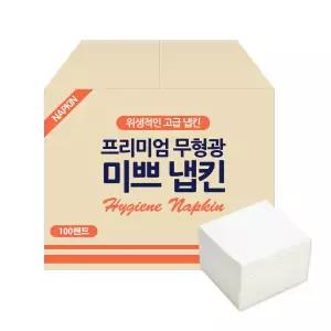 미쁘 뽑아쓰는 프리미엄 무형광 냅킨만매 10000매