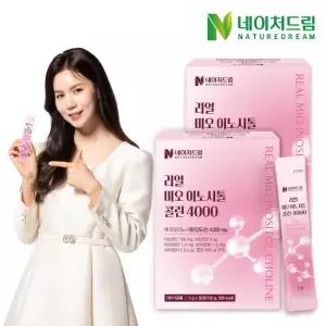 리얼 미오 이노시톨 콜린 4000 5g 30포 2박스/엽산/비타민c/비타민d/비타민b