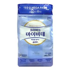 (60매)(6T) 크리넥스 마이비데 캡형/유한킴벌리/물티슈/차량용/사무실/탕비실/화장실/두꺼운/휴대용/물휴지