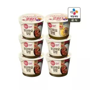 [1등 컵밥] 햇반 컵반 불닭마요덮밥 219g x5개+치킨마요덮밥 233g x1개 554114