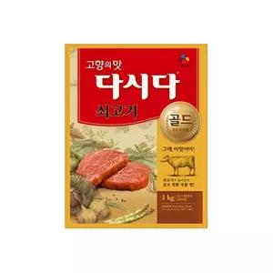 백설 쇠고기다시다 골드 1KG 소고기다시다 조미료 양