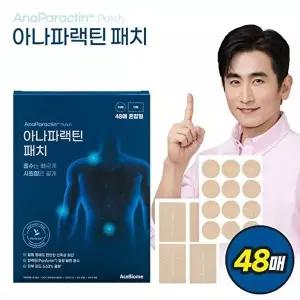 [에이스바이옴][단품] 아나파랙틴 패치 1박스(총 48매)