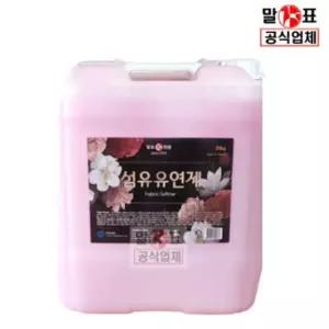 희드라 섬유유연제 20Kg(18.5L) 업소용 대용량 장미향 /섬유유연재