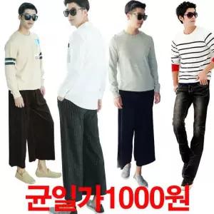 최신제조균일가 남성바지 밴딩바지 청바지 반바지 슬랙스