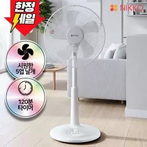 [NIKKO]NS_니코 선풍기/타이머/자동회전/스탠드형 NKF-PB0514/N[35813620]