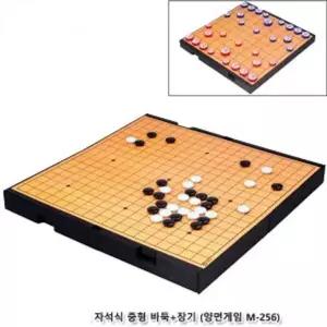 명인랜드 971AVF69 중형 자석식 바둑+장기 양면게임 바둑판