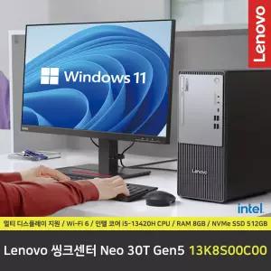 Lenovo 씽크센터 Neo 30T Gen5 13K8S00C00 컴퓨터 / 윈도우11 Pro 설치 / RAM 8GB / NVMe SSD 512GB