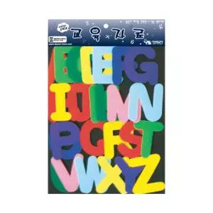 유아 교육자료 중 영어대문자알파벳 학습 어린이집 유치원소문자 찍찍이 펠트찍찍이 컬러 완구
