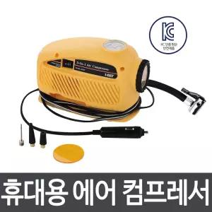 아이넷 차량용 에어 컴프레서 타이어 공기주입기 HH-944