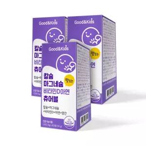 굿앤키즈 어린이 칼슘 마그네슘 비타민D 아연 츄어블 90정 3개 / 칼마디  유아 아이 초등학생