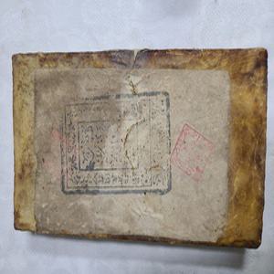 벽돌보이차 길이 24cm 무게 1kg 단초마을 골동품/앤틱/수집품