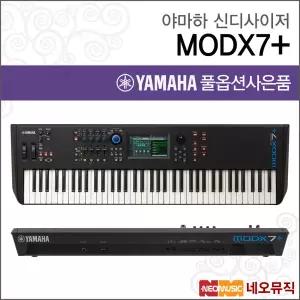 [야마하신디사이저] YAMAHA Synthesizer MODX7+ / MODX Plus /세미 웨이티드 키보드 76건반 128송