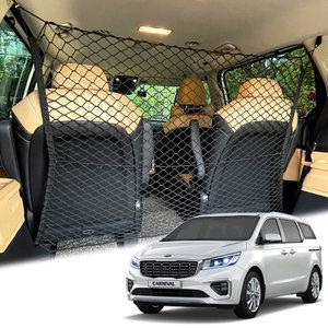 더뉴카니발 트렁크 파티션네트 필러후크2P 포함 그물망 네트 SUV RV 캠핑용짐정리 간편적재