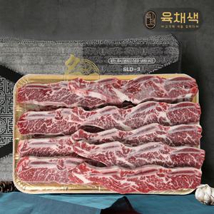 [육채색] LA 소갈비 선물세트 3.1kg