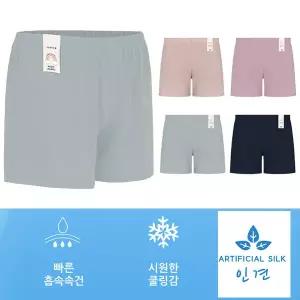 [보리보리/제이코튼]여아 사각팬티 여자 초등학생 인견 어린이 트렁크팬티